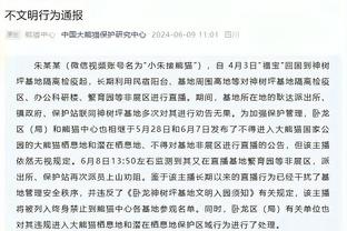 阿斯：巴萨在美国踢完友谊赛后就地放假，球队于12月28号重新集结