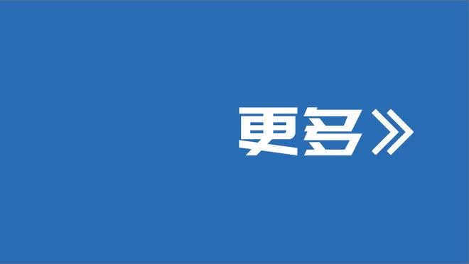 佩莱格里尼：英超豪门都花了很多钱买人，剥夺曼城荣誉不公平